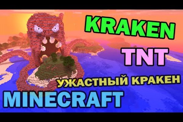 Вход на кракен kraken 6 onion