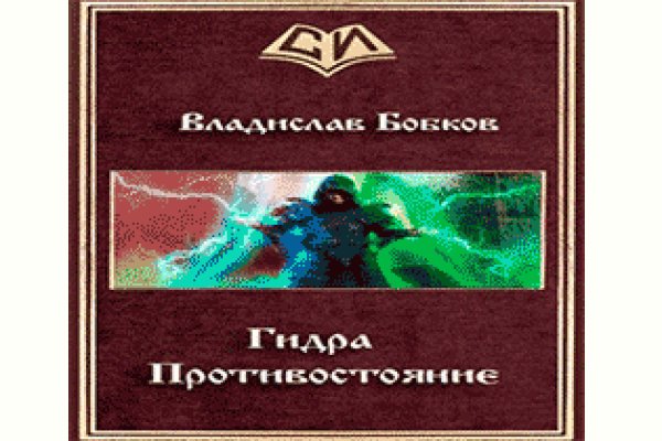 Кракен даркнет площадка kraken 11