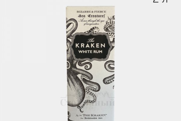 Kraken onion официальный сайт